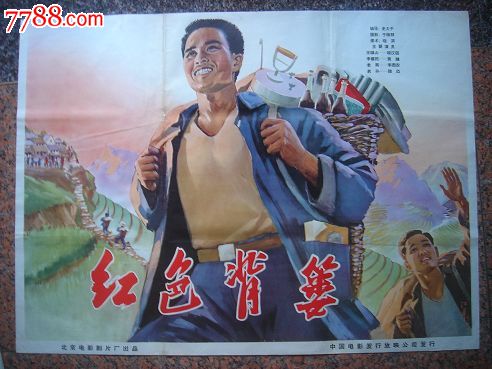 日本顺天堂大学留信网认证